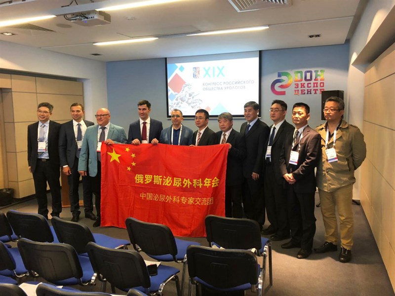 XIX конгресс Российского общества урологов в Ростове-на-Дону